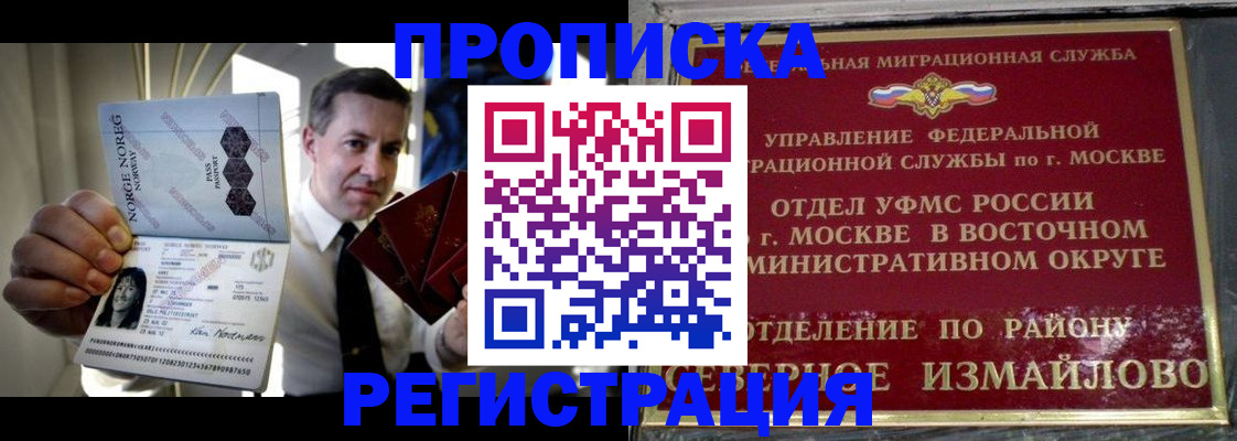 пропишу в квартире в Сураже