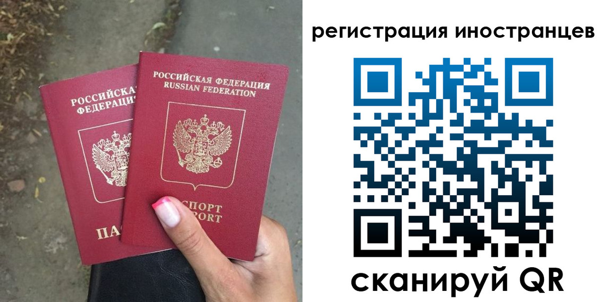 прописка ребенка в Сураже