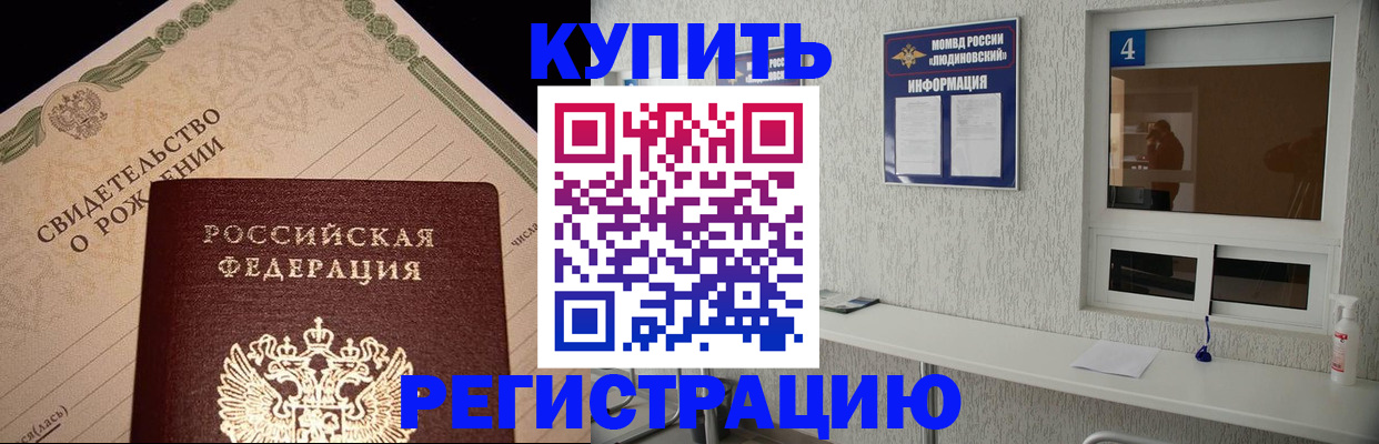 регистрация для дет. сада в Сураже