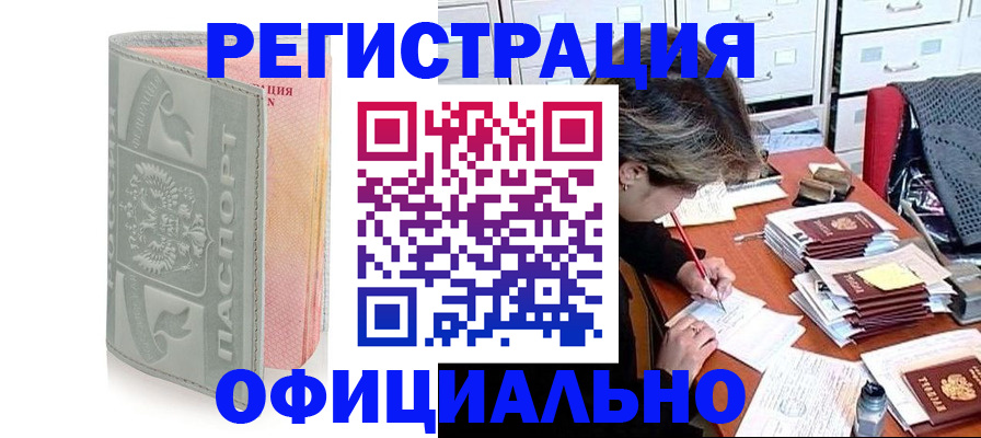 пропишу в квартире в Сураже